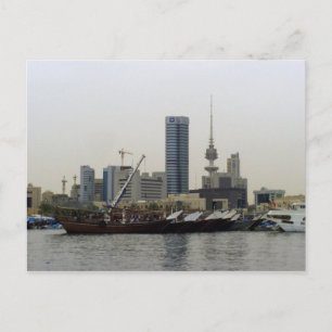 Carte Postale Port de Dhau et tour de libération au Koweït