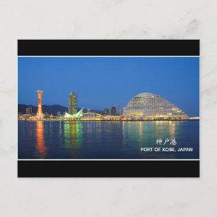 Carte Postale ©Port de Kobe Night Scene, Japon Voyage