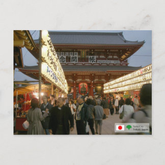 Carte Postale Porte du temple d'Asakusa