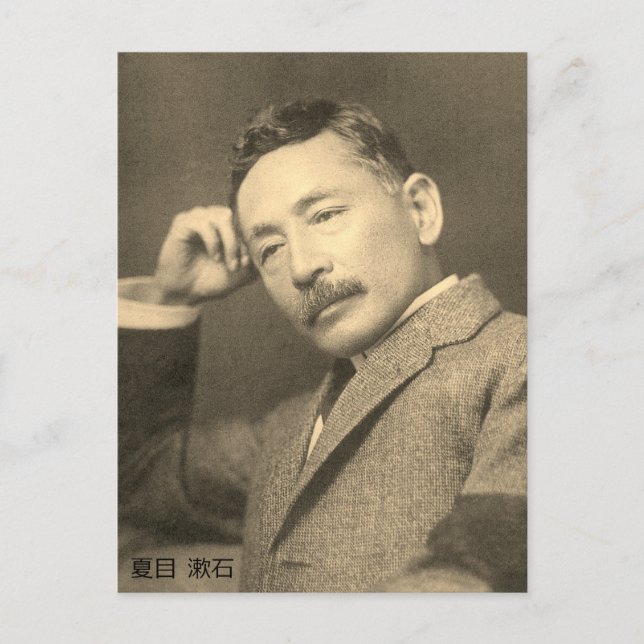 Carte Postale Portrait de Natsume Sōseki (Devant)