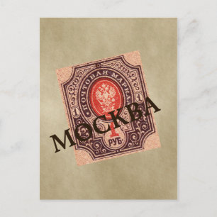 Carte Postale Postage Russie tsariste