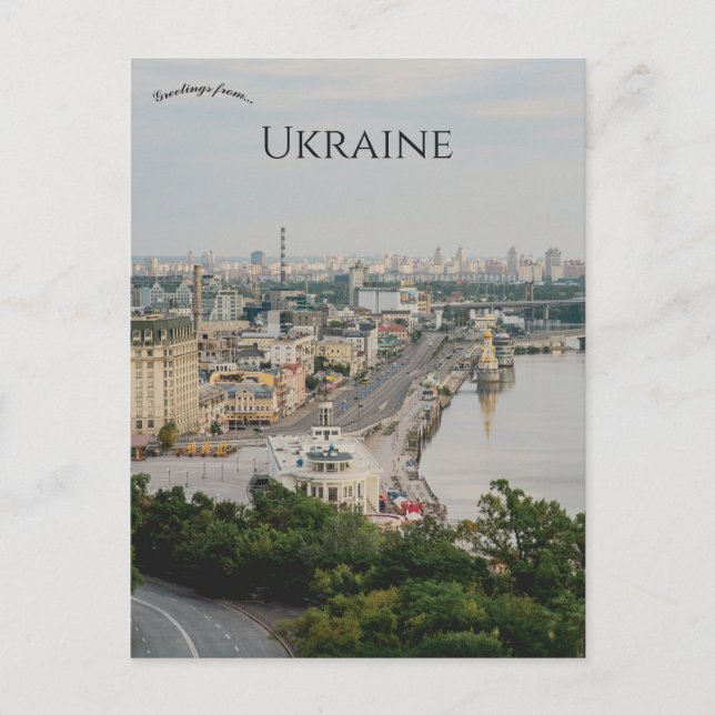 Carte Postale Postal Square in Kyiv Ukraine (Devant)