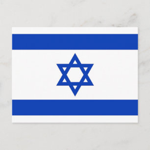 Carte Postale Postcard with Flag of Israel