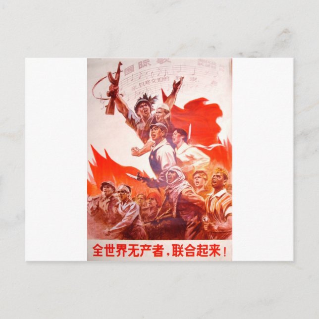 Carte Postale Poster chinois (Devant)