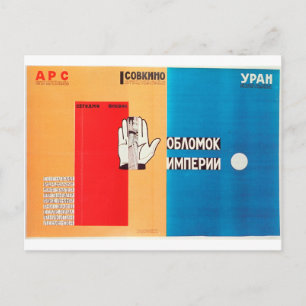 Carte Postale Poster russe de cinéma Avant-garde russe Imprimer