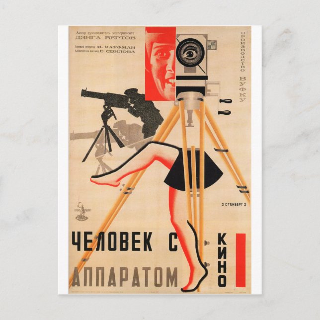 Carte Postale Poster russe de cinéma Avant-garde russe Imprimer (Devant)