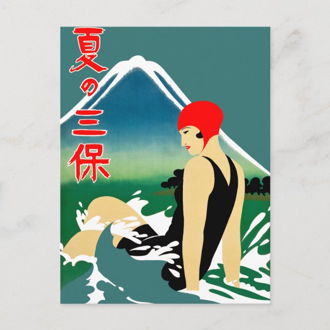 Carte Postale Poster touristique japonais 1930 Art Déco Girl (Devant)