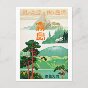 Carte Postale Poster vintage Japon Travel