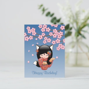 Carte Postale Poupée Kokeshi Kitsune - Anniversaire de Geisha Re