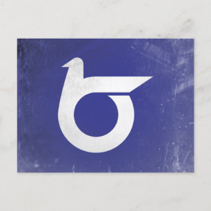 Carte Postale Préfecture de Tottori