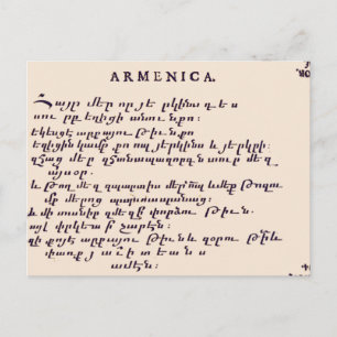 Carte Postale Prière du Seigneur en arménien
