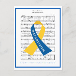 Carte Postale Prière pour l'Ukraine Partition Hymne