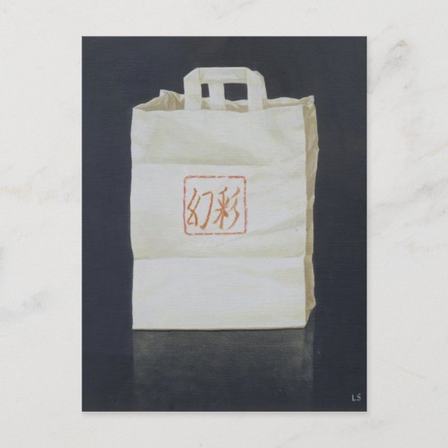 Carte Postale Prise de contrôle chinoise 2004 (Devant)