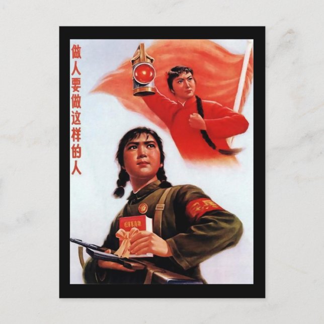 Carte Postale Propagande de la Chine (Devant)