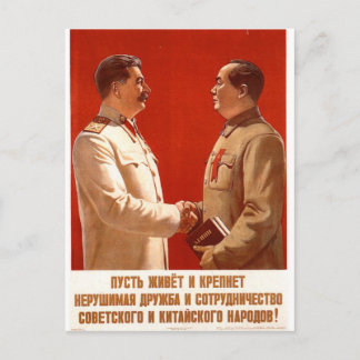 Carte Postale Propogande de l'URSS