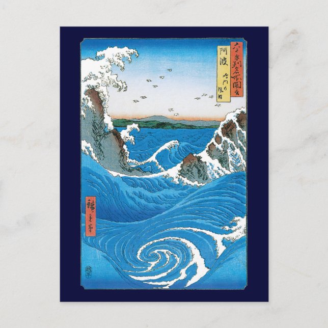 Carte Postale Province d'Awa, Naruto Whirlpools par Ando Hiroshi (Devant)