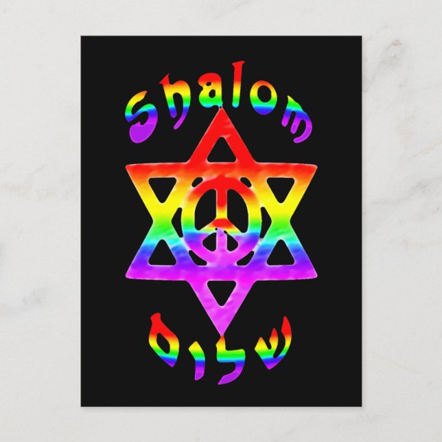 Carte postale Rainbow Shalom (Devant)