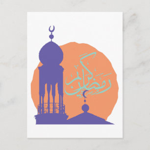 Carte Postale Ramadan