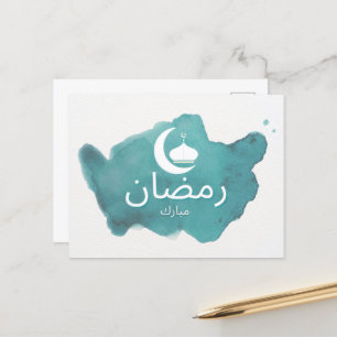 Carte Postale Ramadan arabe Moubarak