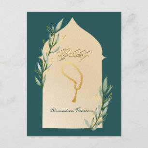 Carte postale Ramadan Kareem
