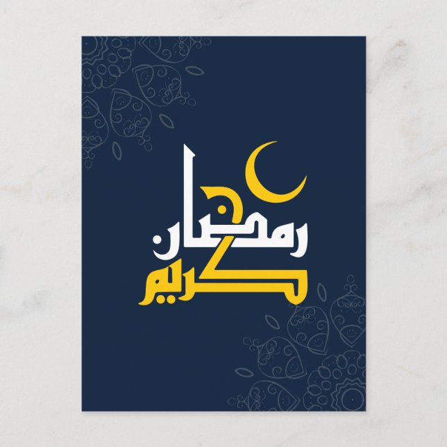 Carte Postale Ramadan Kareem, calligraphie arabe (Devant)