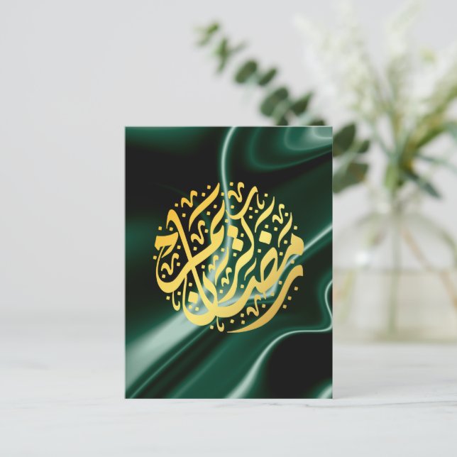 Carte Postale Ramadan Kareem Ramadan Moubarak (Debout devant)