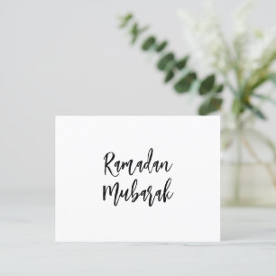 Carte Postale Ramadan Moubarak Ramadan Kareem Simple Minimaliste