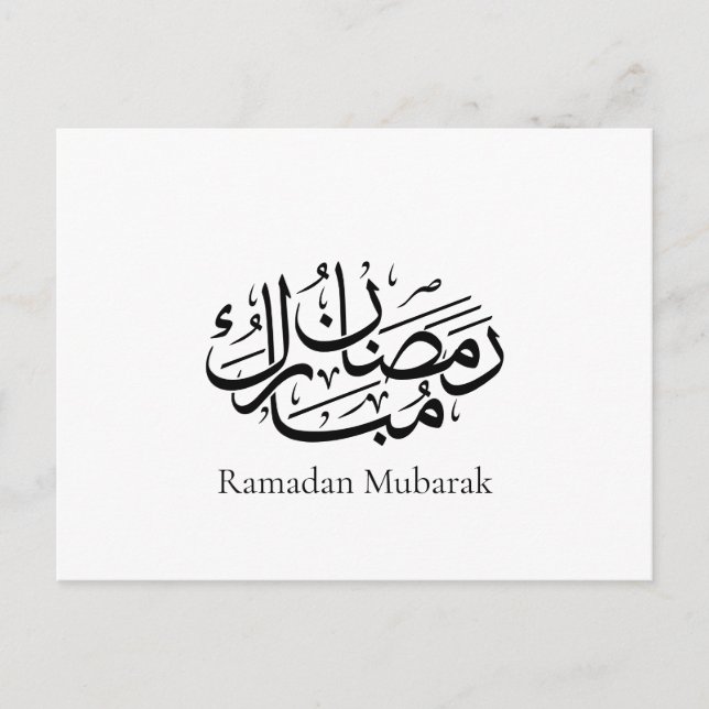 Carte Postale Ramadan Mubarak Arabic Calligraphy Art Thuluth (Devant)