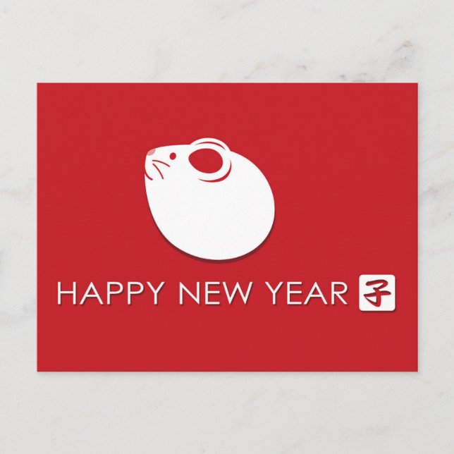 Carte Postale Rat blanc rond chinois Nouvel an rouge (Devant)