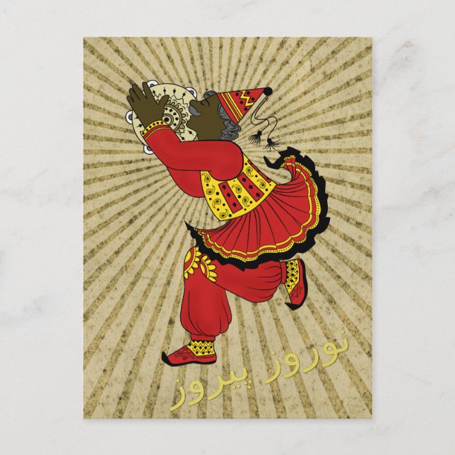 Carte Postale Rayons solaires Hadji Firuz Aïd el Noruz (Devant)