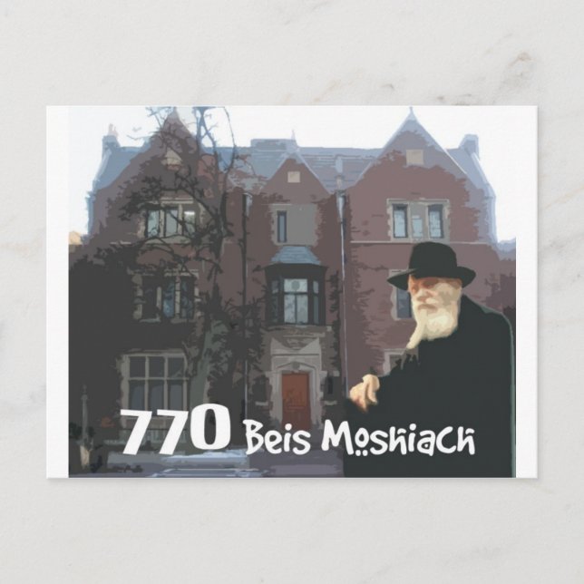 Carte Postale Rebbe (Devant)