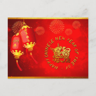 Carte Postale Red Gold Lanterns Chinese Ox coupé en papier 2021 