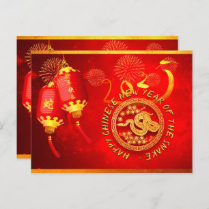 Carte Postale Red Gold Lanterns Chinese Snake coupé en papier 20