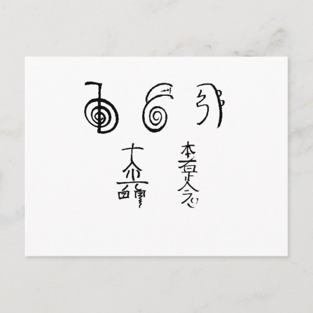 Carte Postale Reiki pour la vie (Devant)