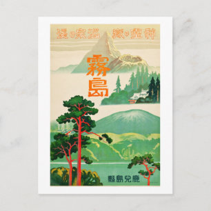 Carte Postale Retraite des esprits, Kirishima Vintage voyage du 