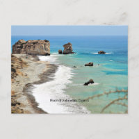 Rocher d'Aphrordite, Chypre,