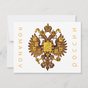 Carte postale ROMANOV DE RUSSIE