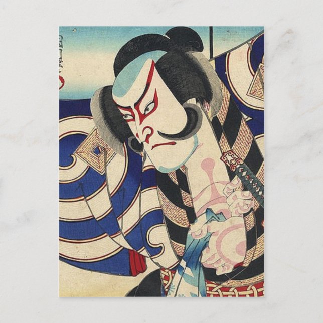 Carte Postale ronin bushido lutte contre l'épée japonaise samour (Devant)