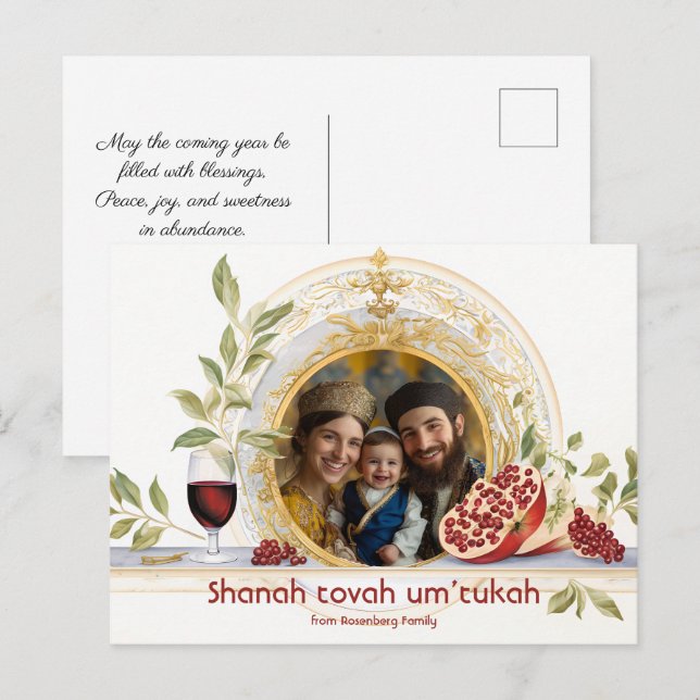 Carte Postale Rosh Hashana Élégance✡️ Rosh Hashana avec photo (Devant / Derrière)