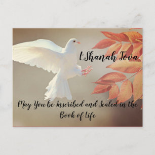 Carte postale Rosh Hashana L'Shanah Tova White Dov