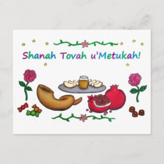 Carte postale Rosh Hashanah