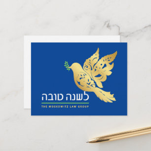 Carte Postale Rosh Hashanah Gold Dove Juive Nouvel An
