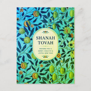 Carte Postale Rosh Hashanah Grenade Botanique Élégant