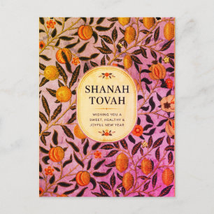 Carte Postale Rosh Hashanah Grenade Botanique Élégant