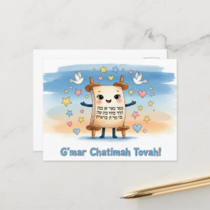 Carte Postale Rosh Hashanah Nouvel An juif