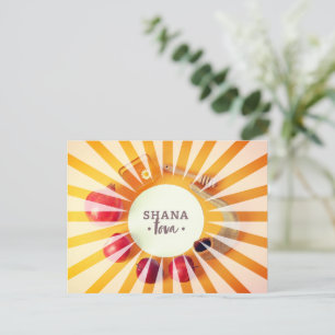 Carte Postale Rosh hashanah vacances juive nouvelle année magnif