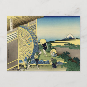 Carte Postale Roues à Onden, Katsushika Hokusai