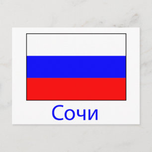 Carte Postale Russie