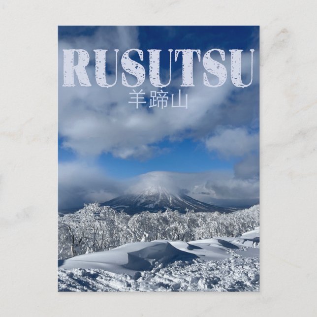 Carte Postale Rusutsu Winter Wonderland (Devant)