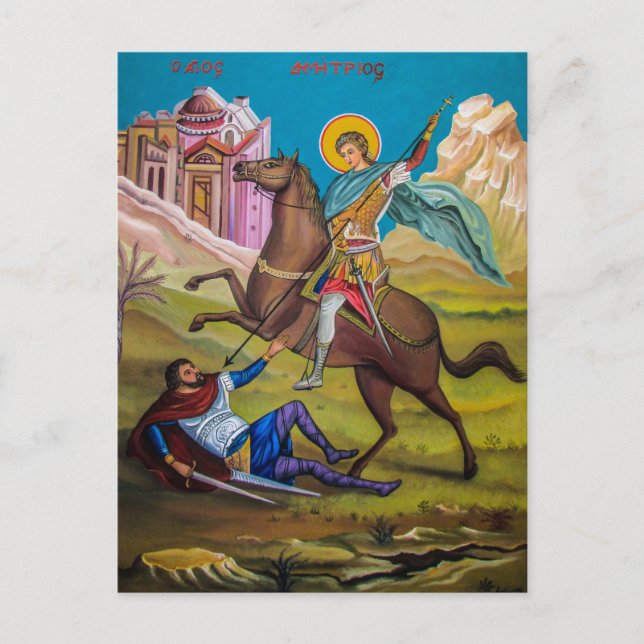 Carte Postale Saint Demetrius de Thessalonique icône orthodoxe (Devant)